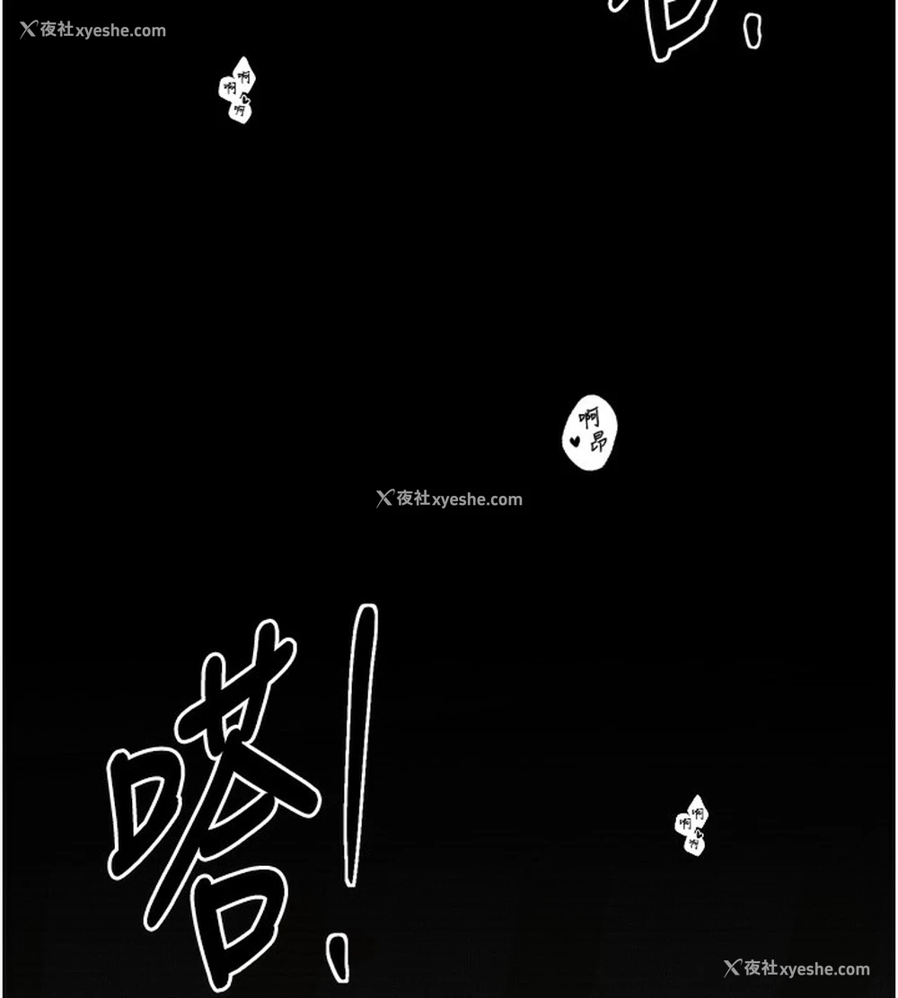 86P - 最强家丁