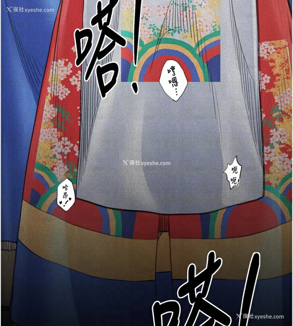 89P - 最强家丁