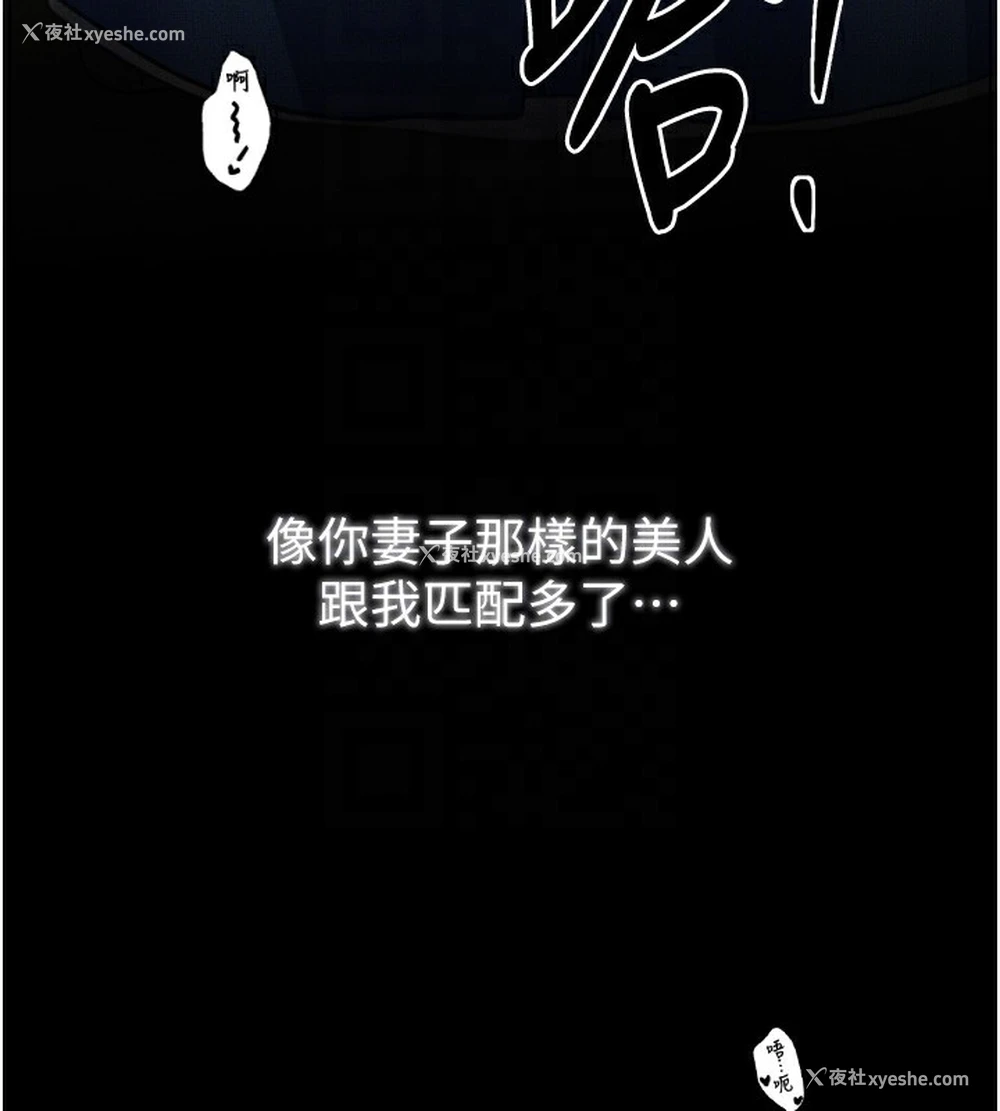 90P - 最强家丁