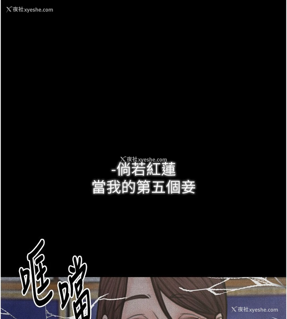 92P - 最强家丁