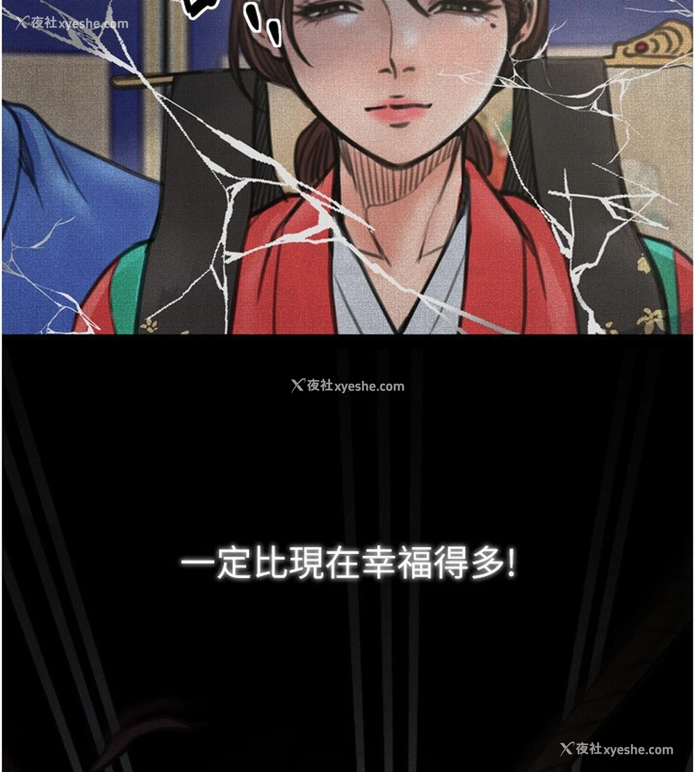 93P - 最强家丁