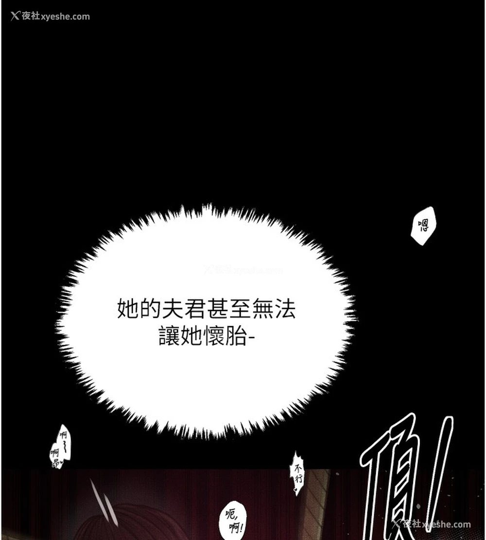 98P - 最强家丁