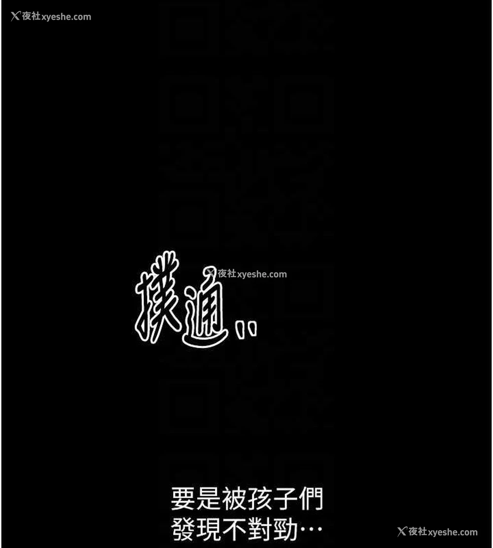 107P - 最强家丁