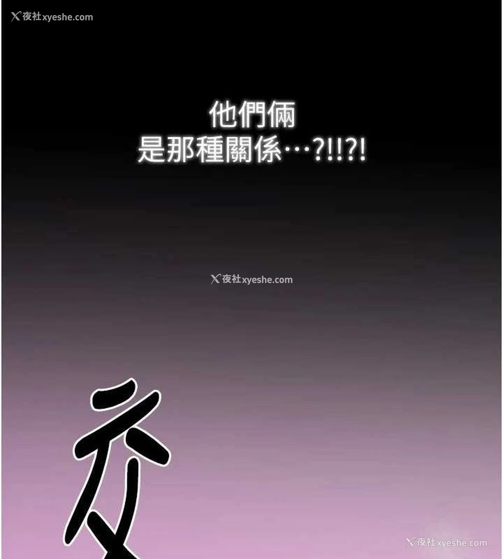 10P - 最强家丁