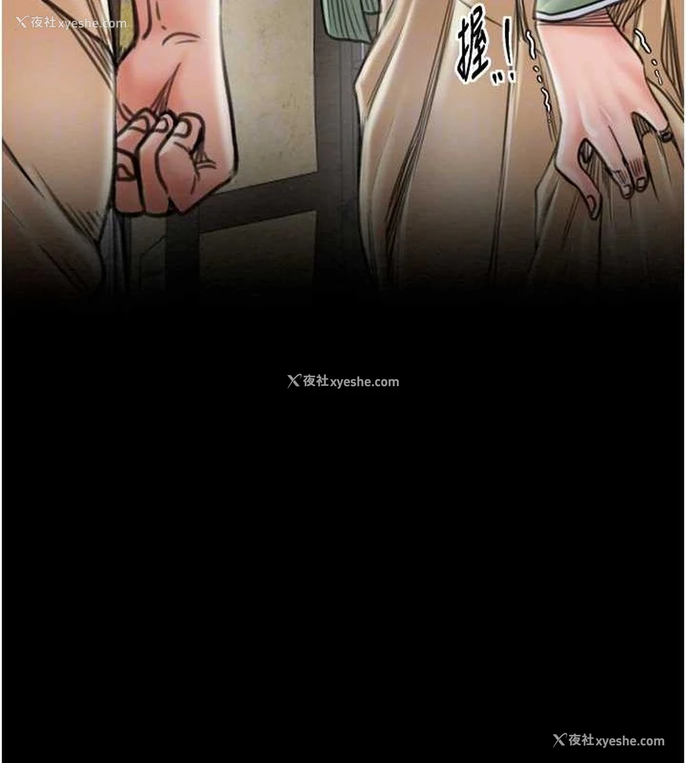 110P - 最强家丁