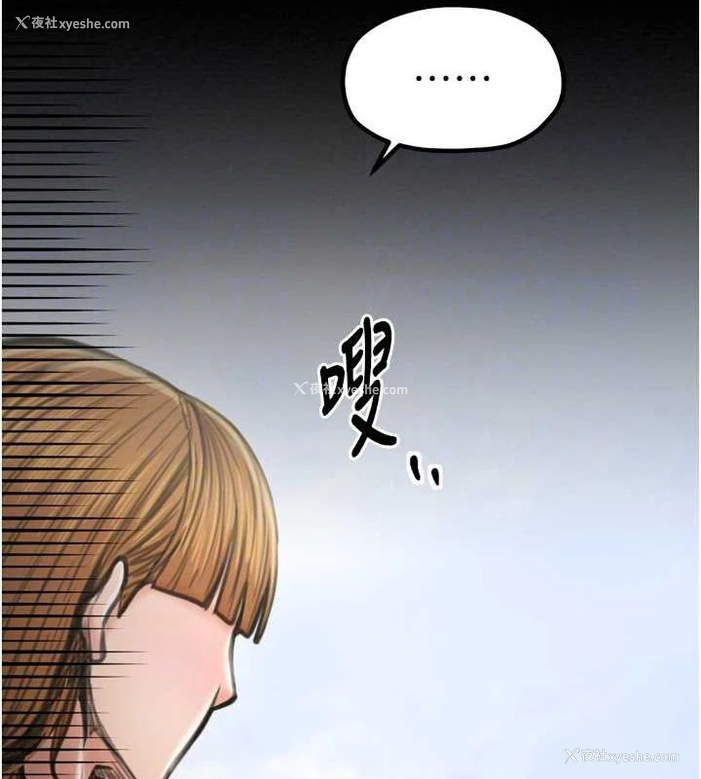 115P - 最强家丁