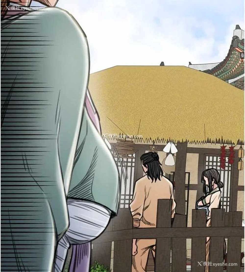 116P - 最强家丁