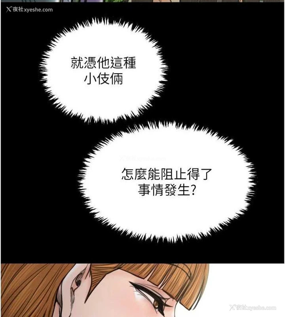 117P - 最强家丁
