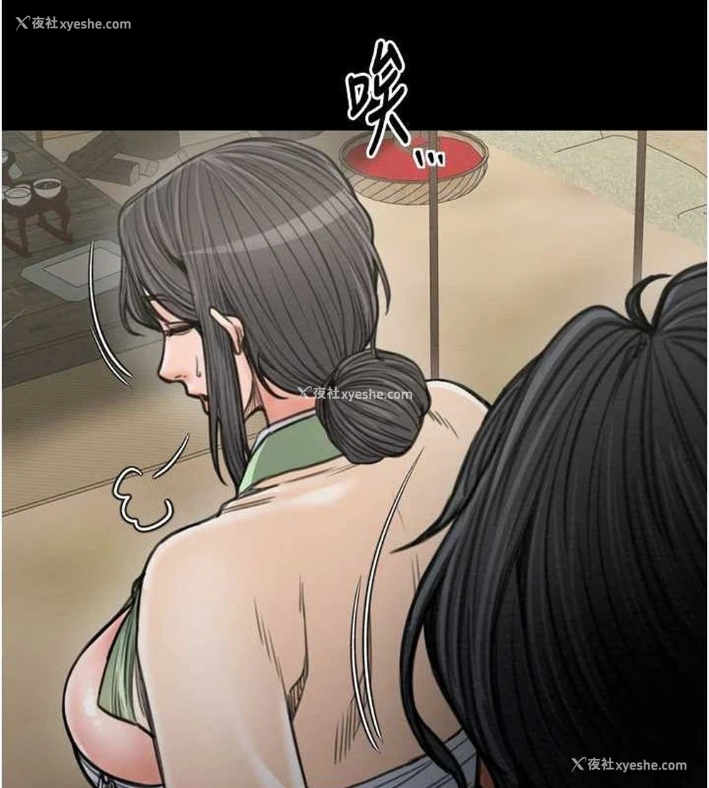 120P - 最强家丁