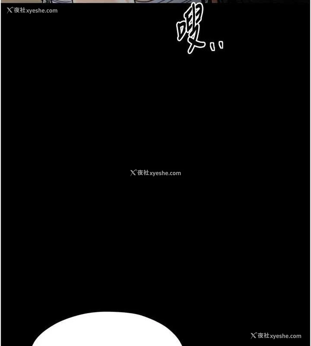 121P - 最强家丁