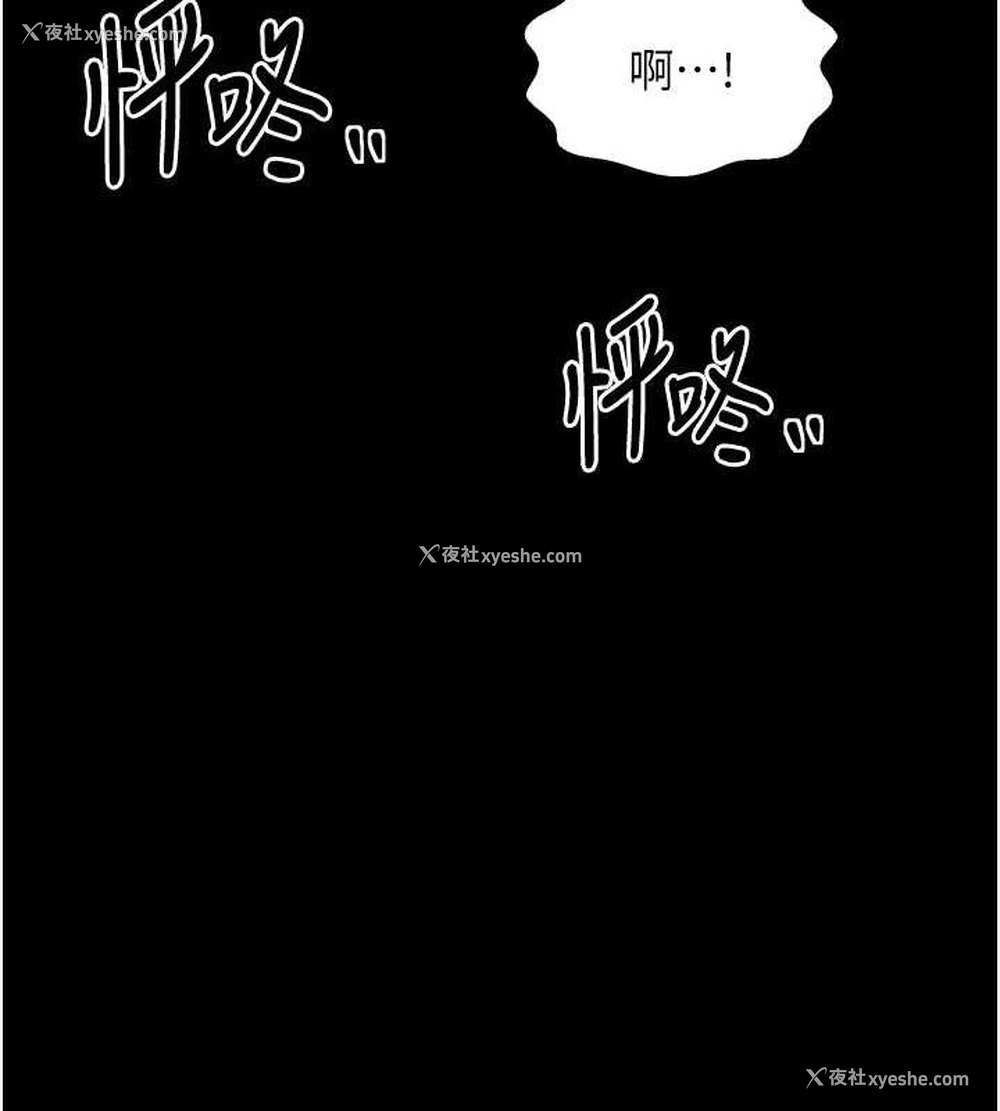 125P - 最强家丁