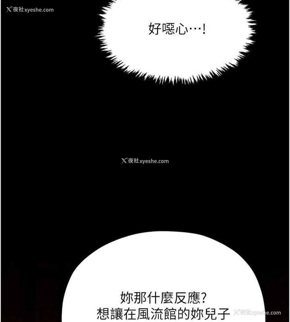 131P - 最强家丁