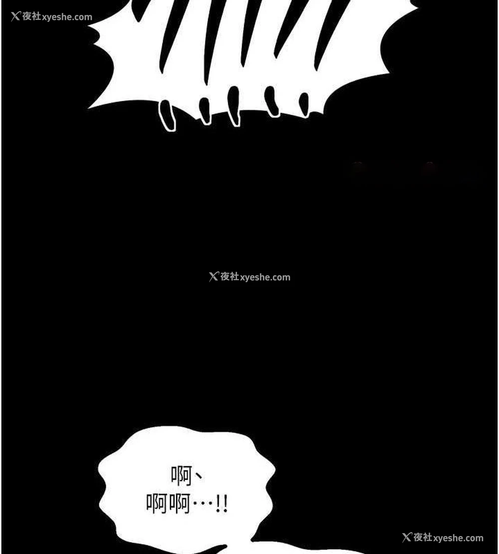 134P - 最强家丁