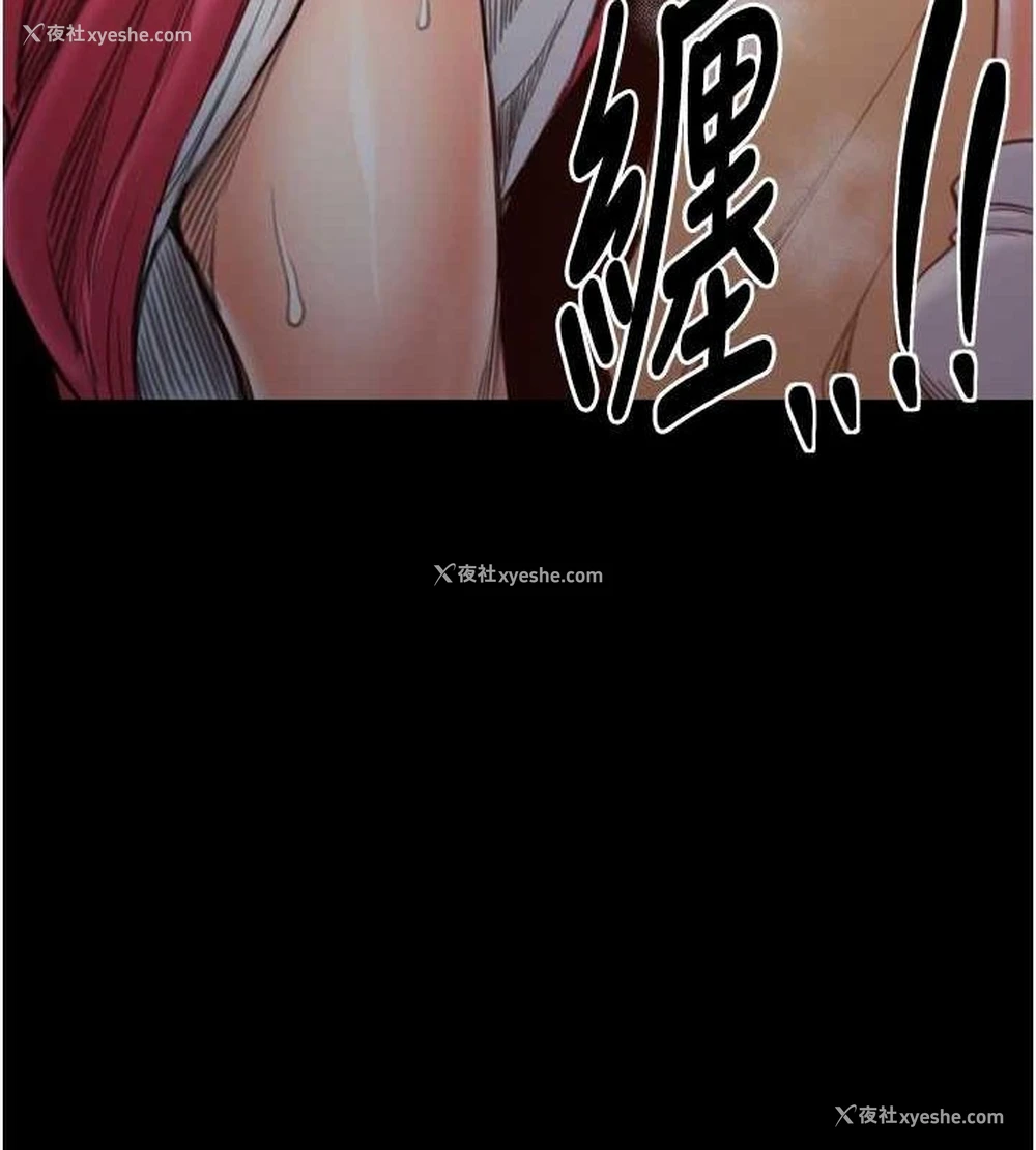 13P - 最强家丁