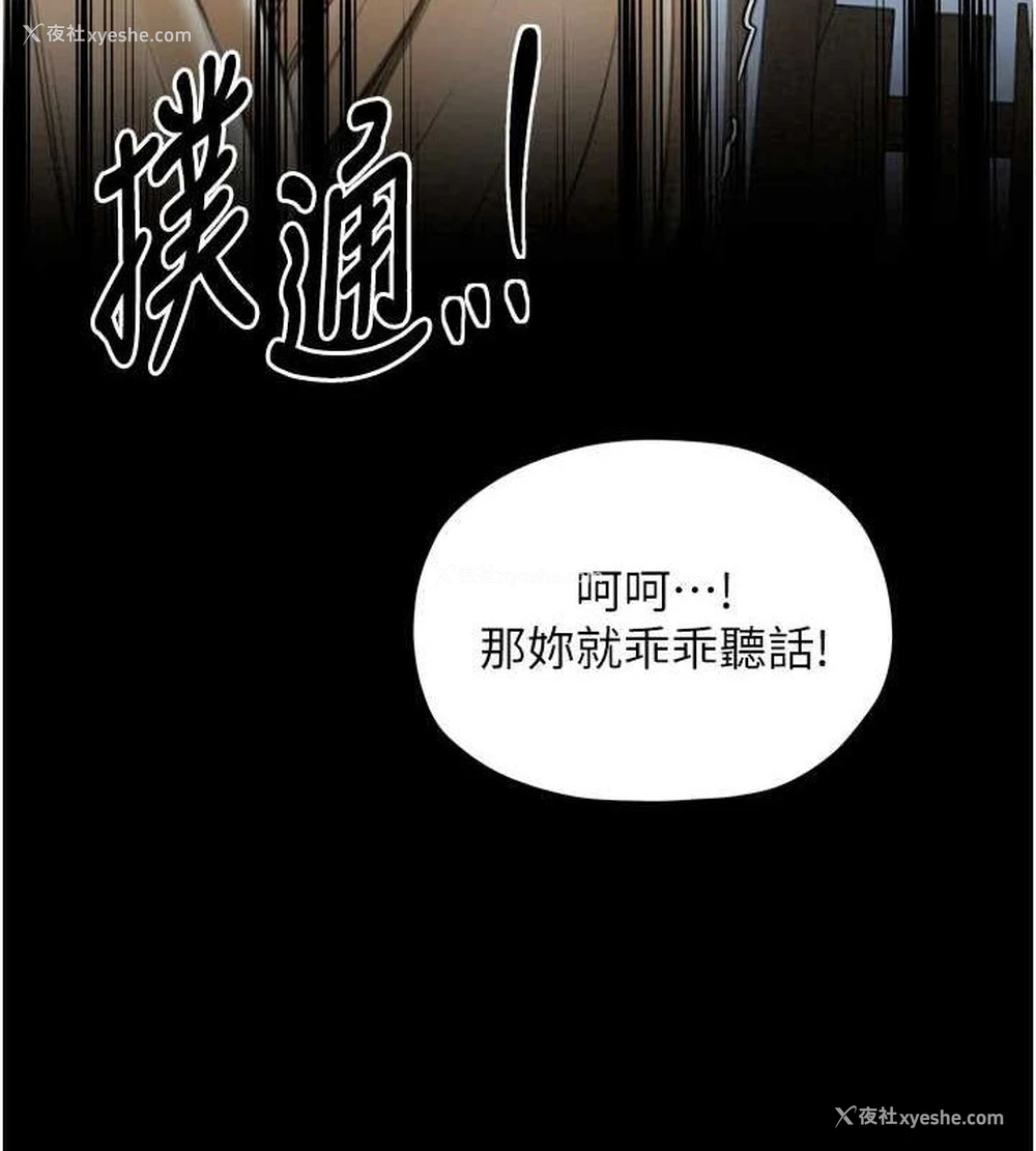 137P - 最强家丁