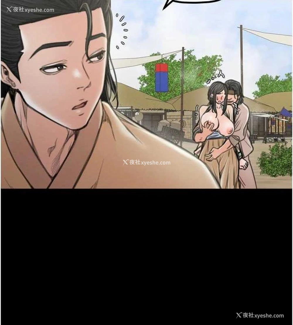 139P - 最强家丁