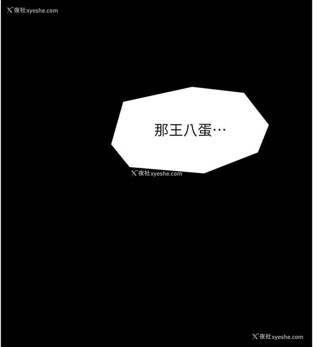 141P - 最强家丁