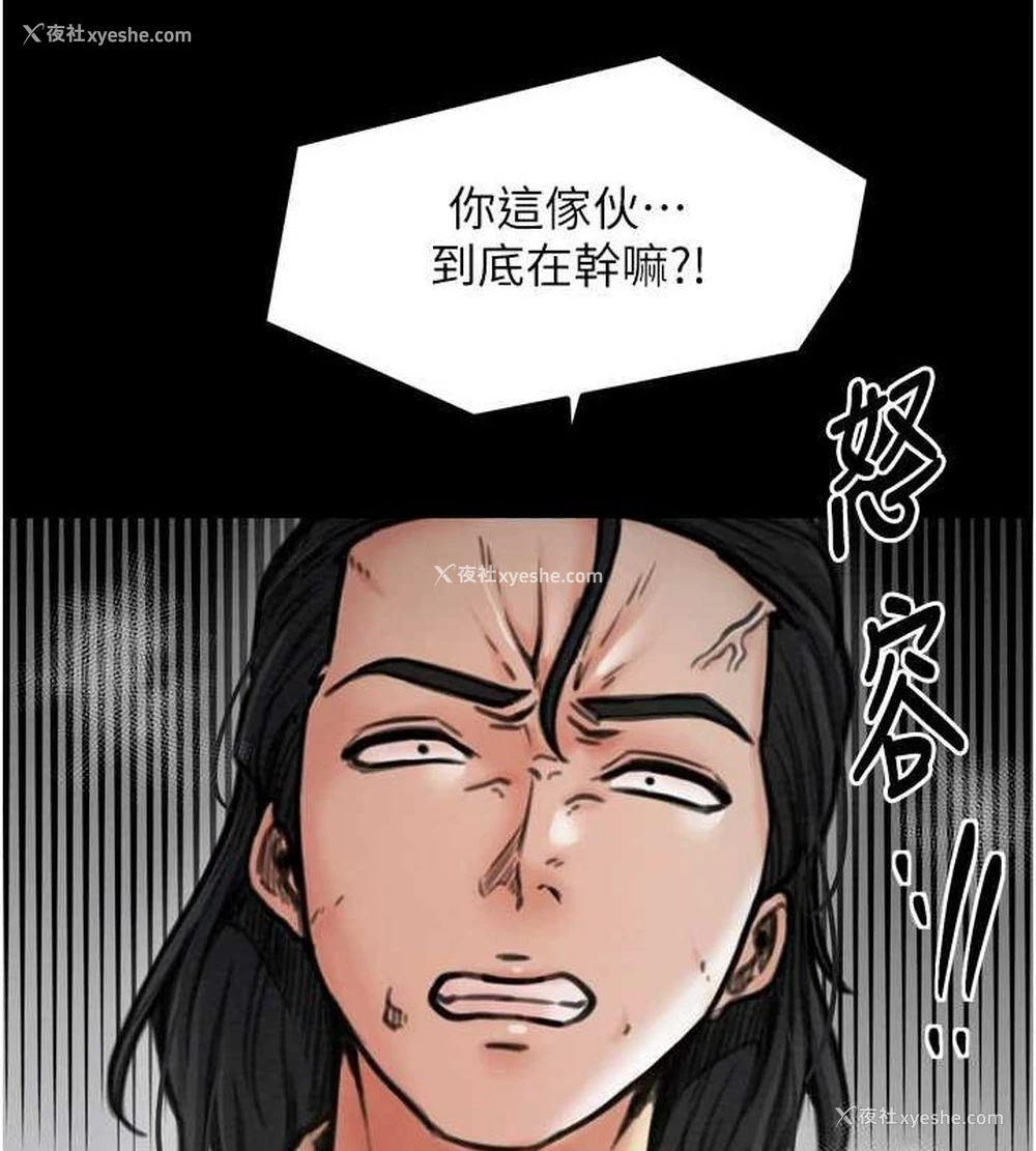 146P - 最强家丁