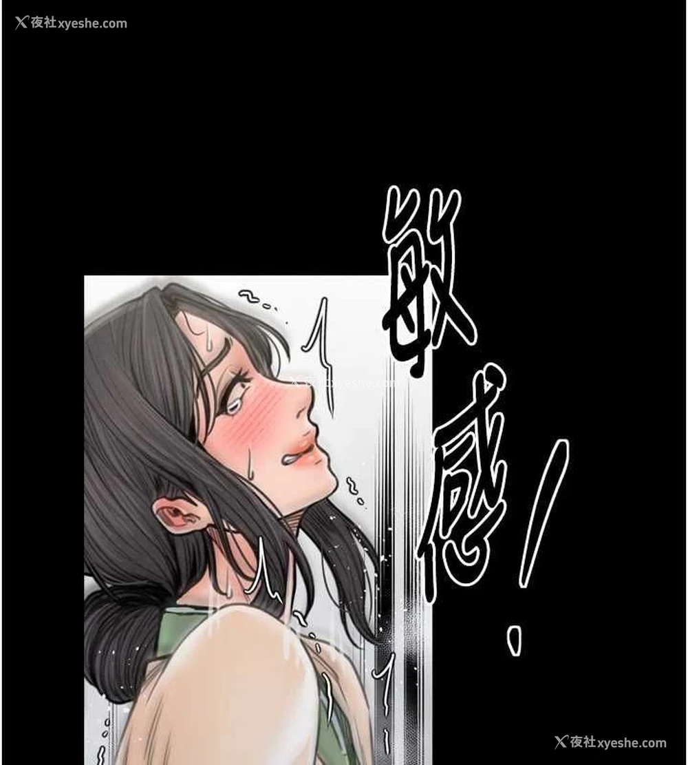 157P - 最强家丁