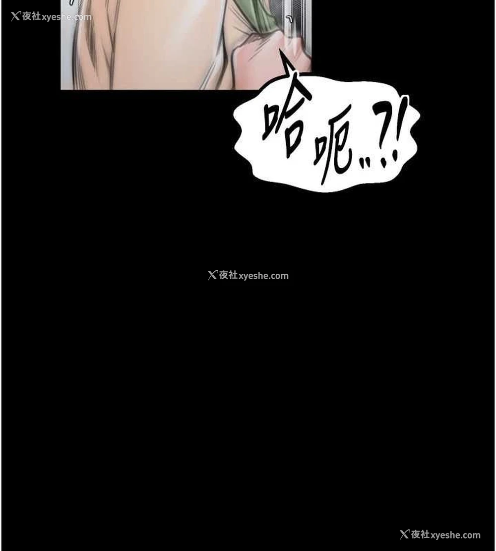 158P - 最强家丁