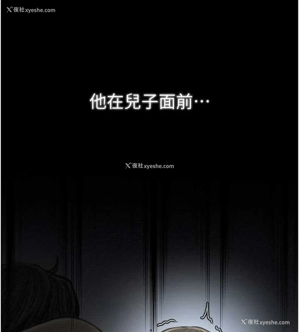 160P - 最强家丁