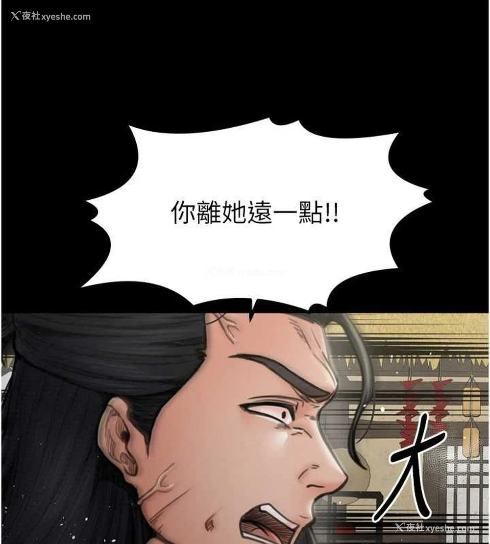 165P - 最强家丁