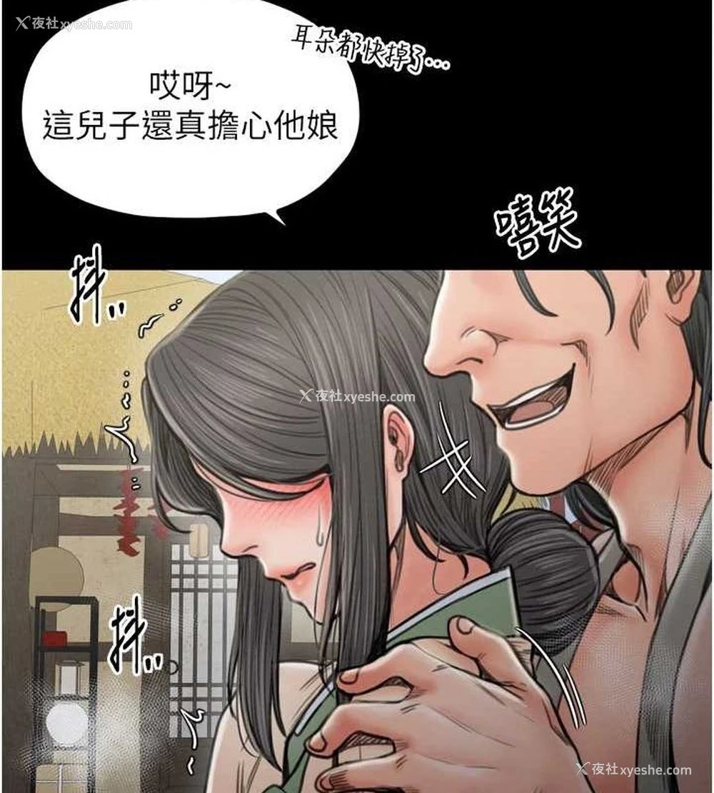167P - 最强家丁