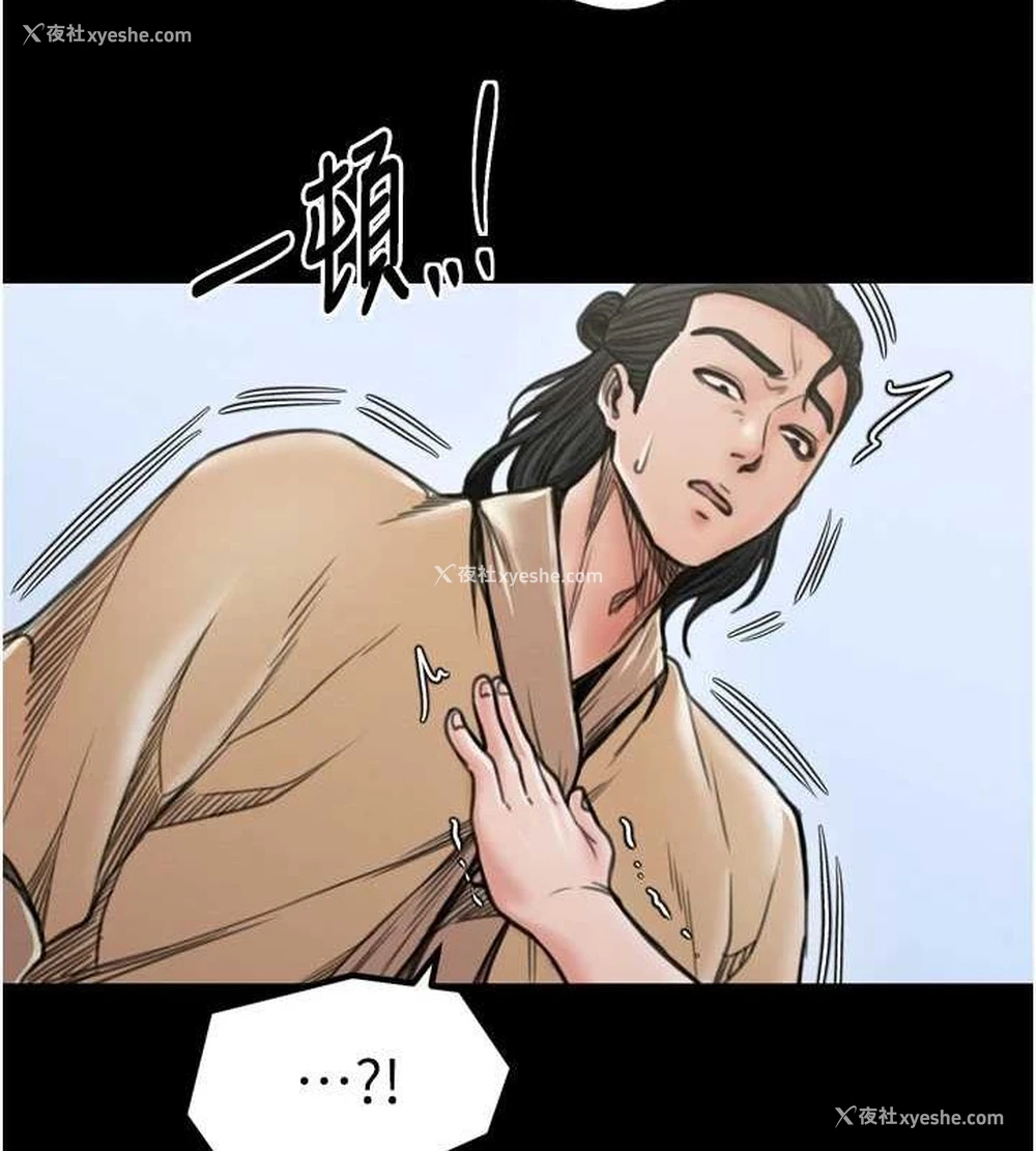 171P - 最强家丁