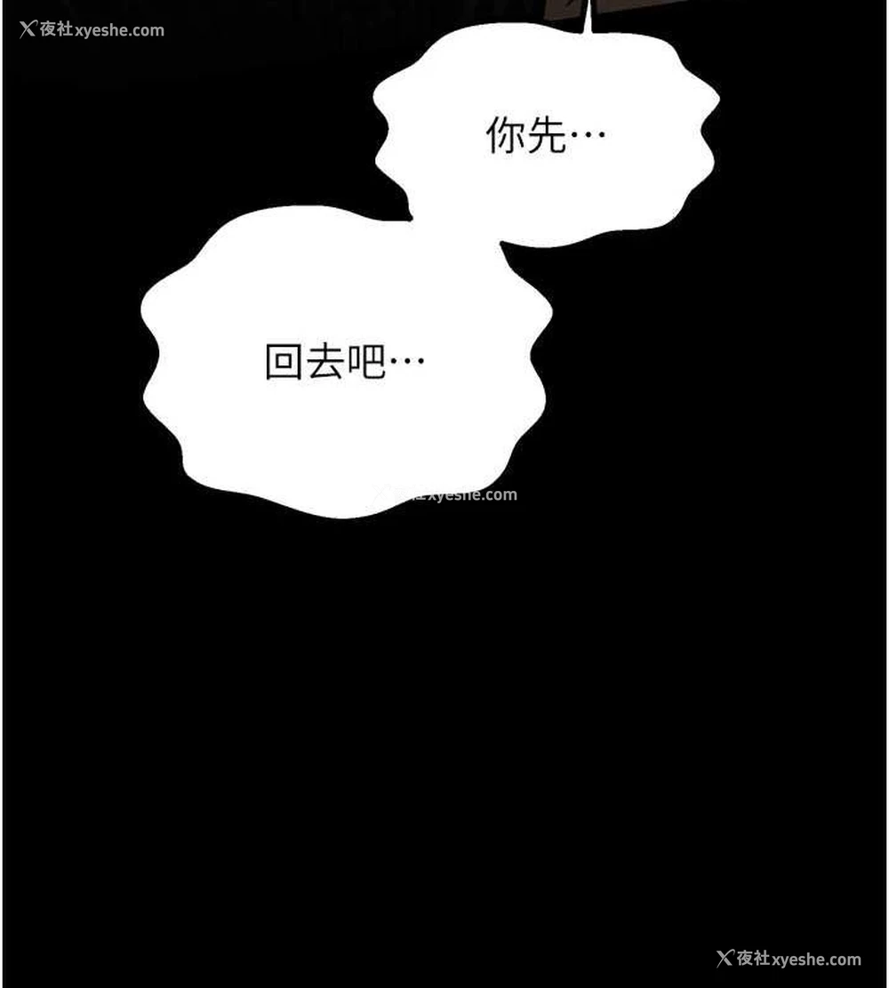 177P - 最强家丁
