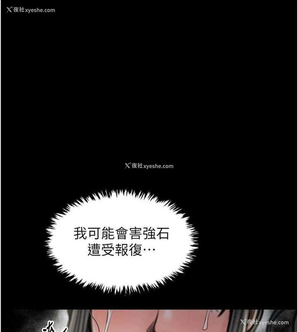 180P - 最强家丁