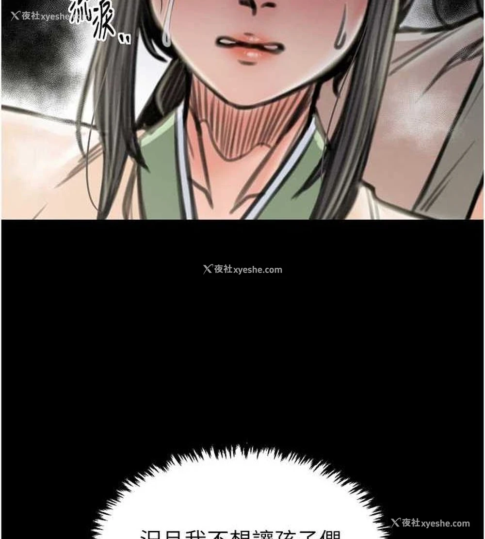 181P - 最强家丁
