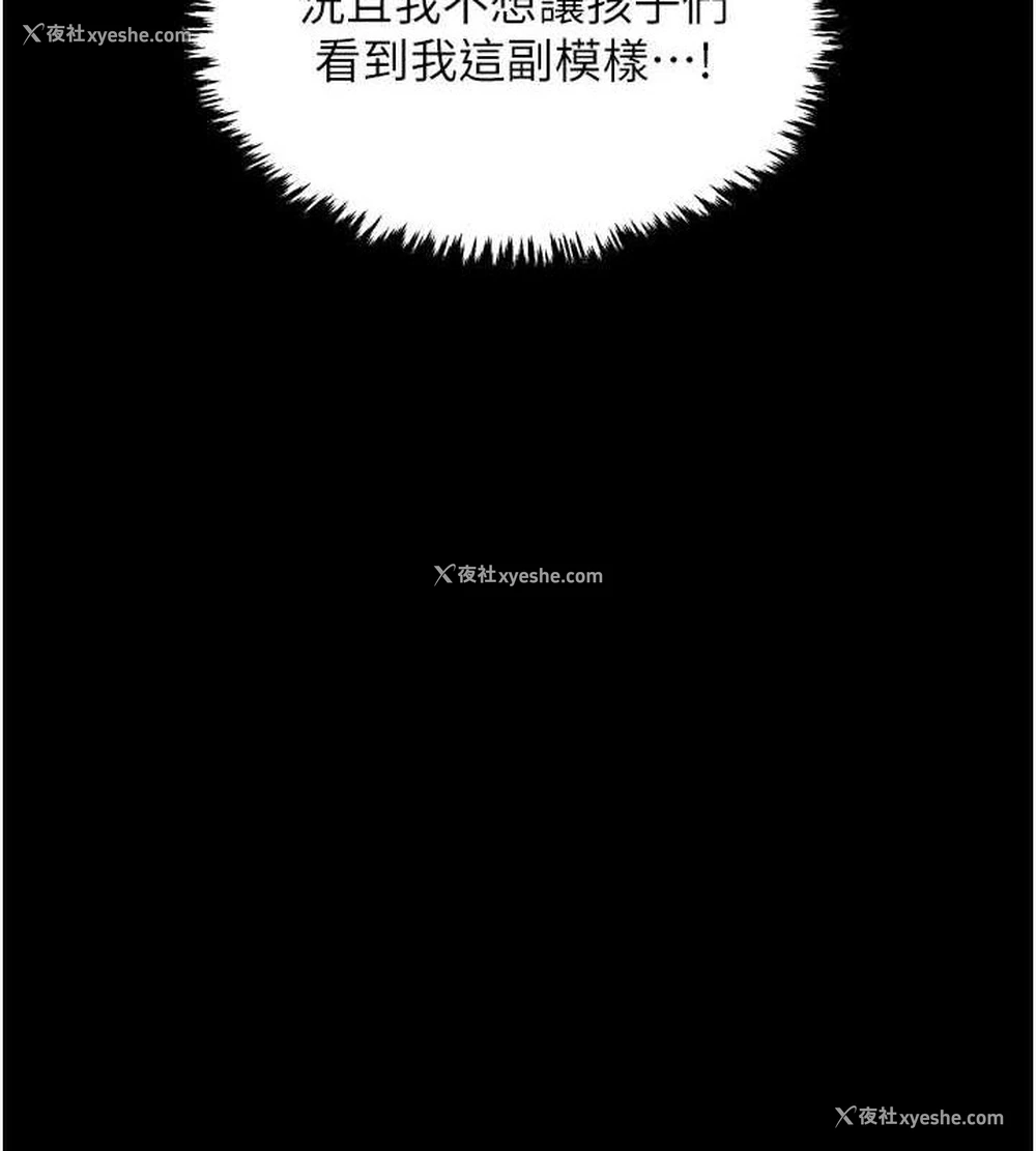 182P - 最强家丁