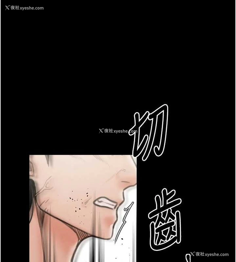 192P - 最强家丁