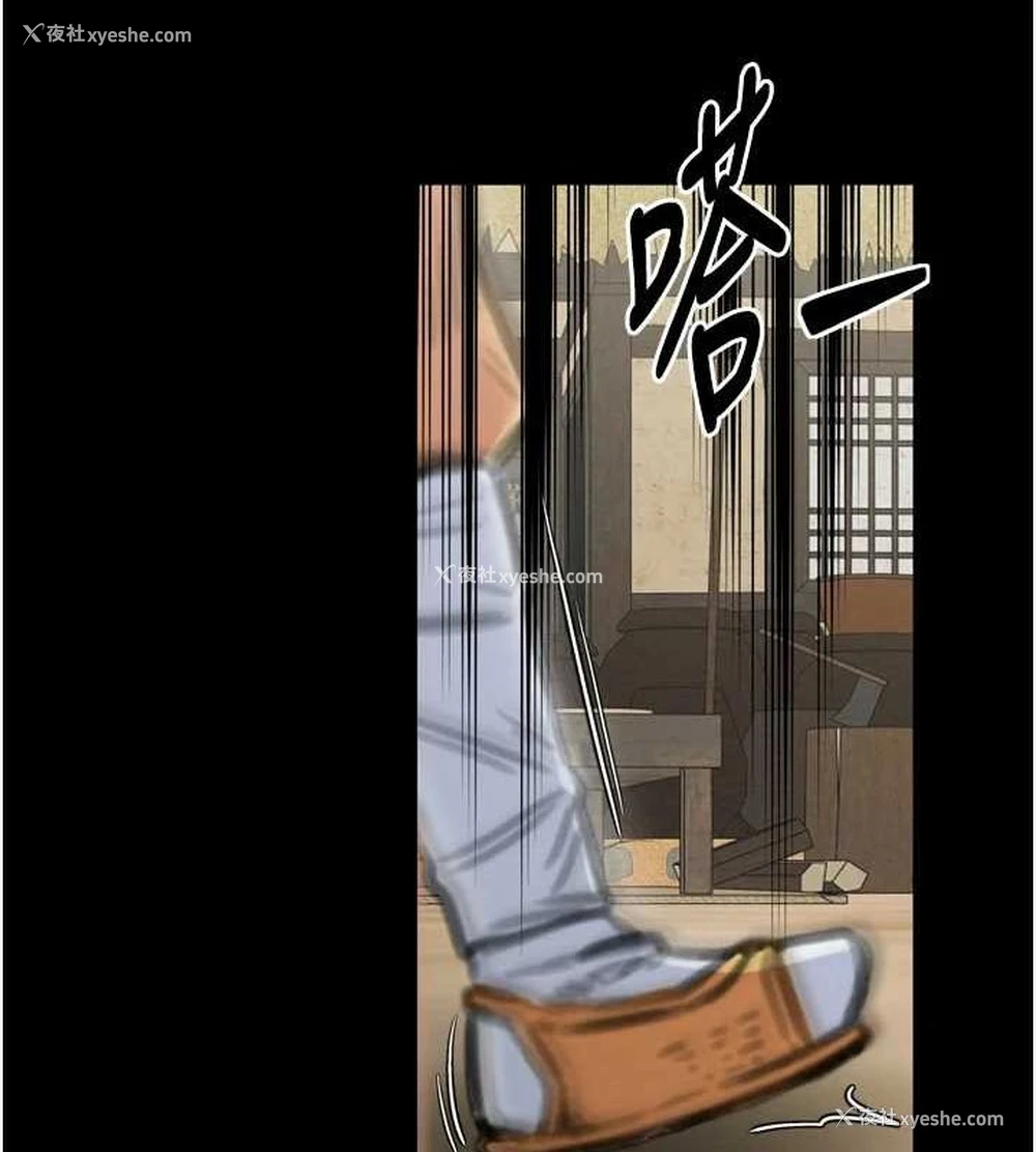 194P - 最强家丁