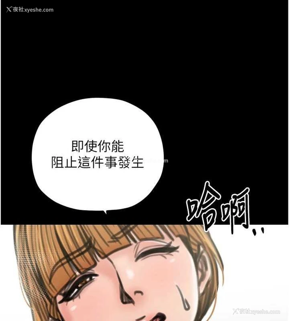 201P - 最强家丁