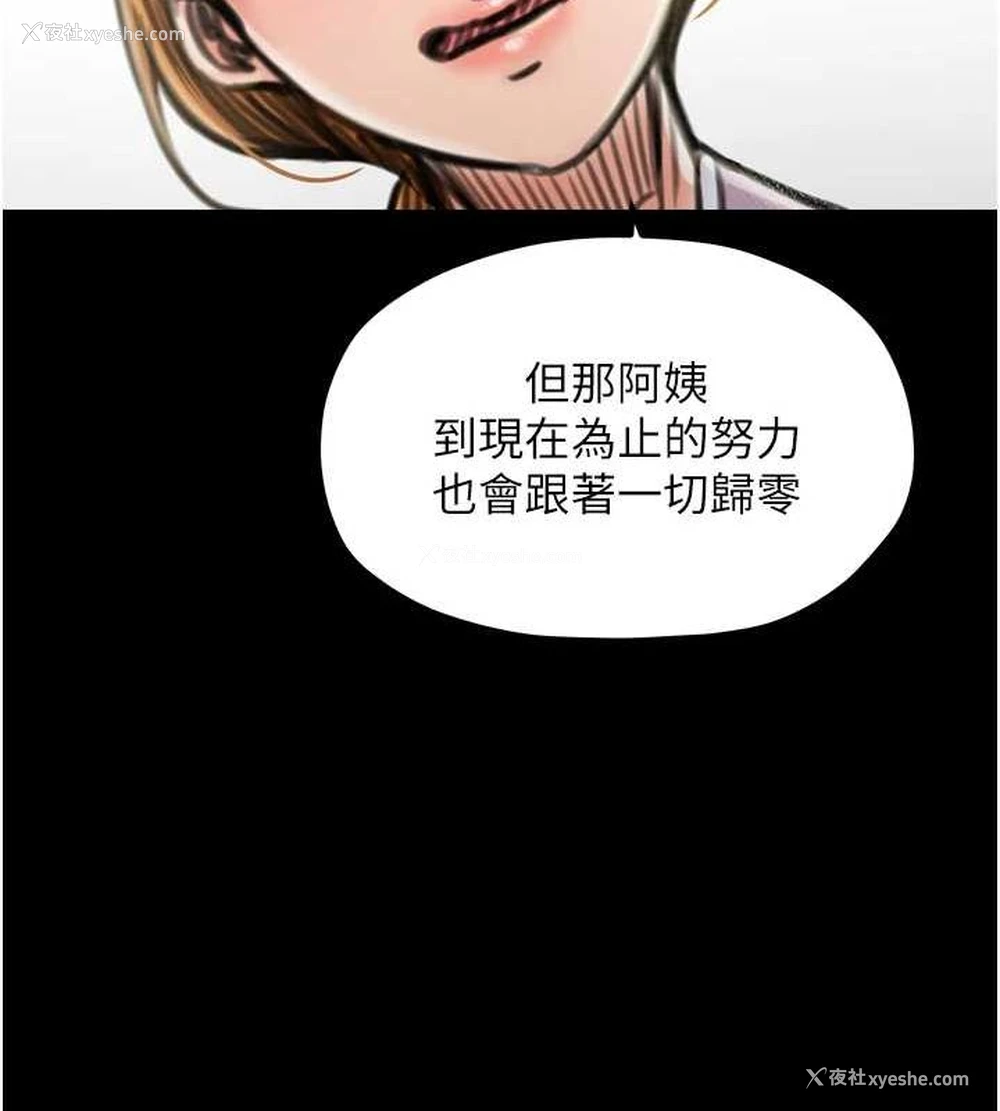 202P - 最强家丁