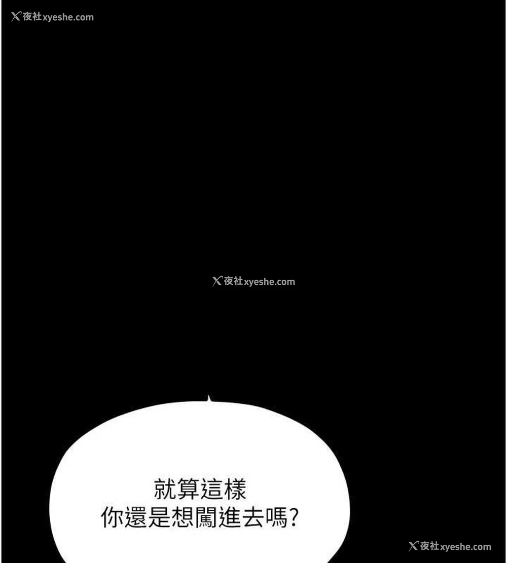 203P - 最强家丁