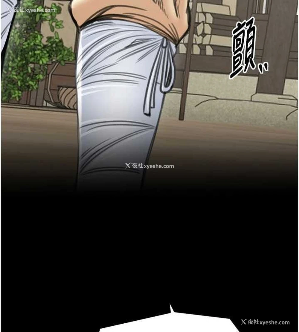 208P - 最强家丁