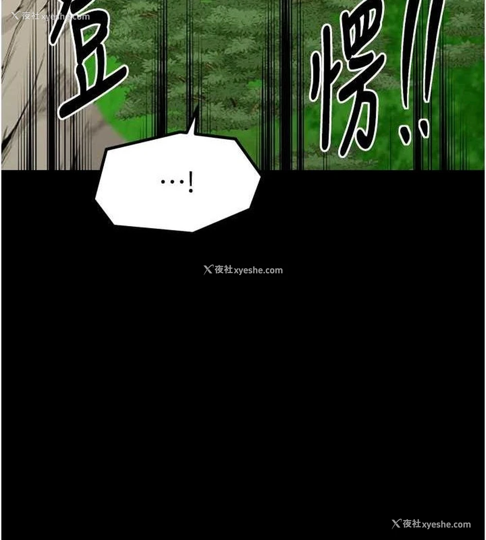 27P - 最强家丁