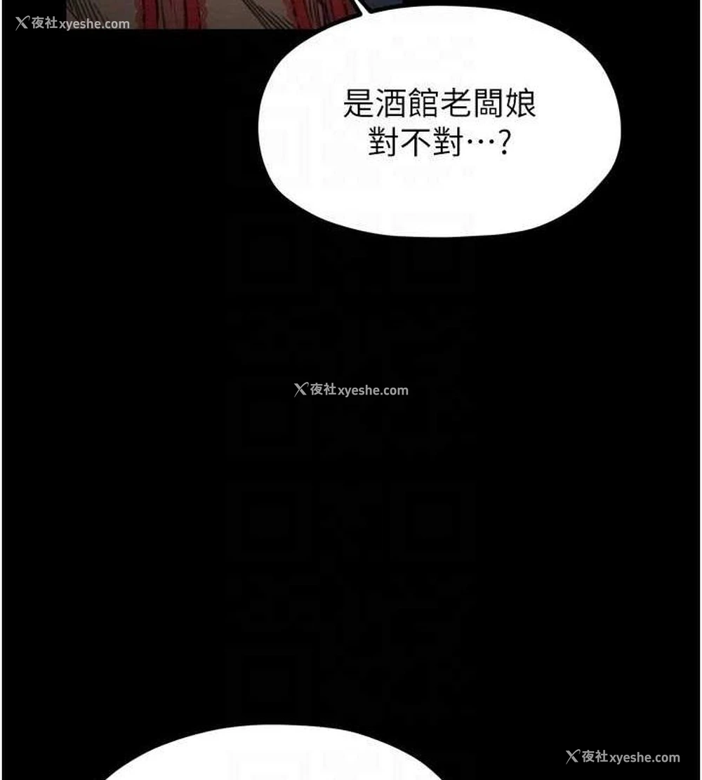 45P - 最强家丁