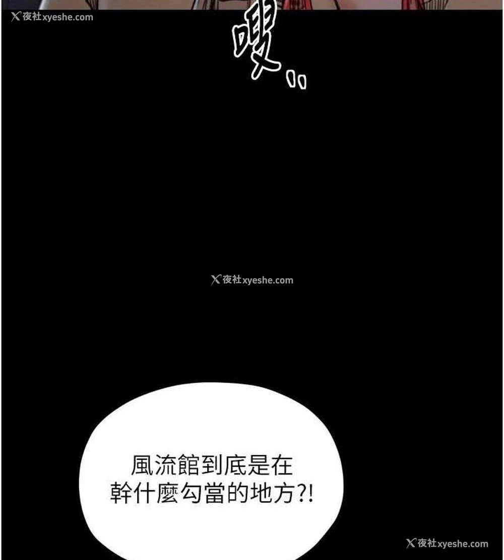 47P - 最强家丁