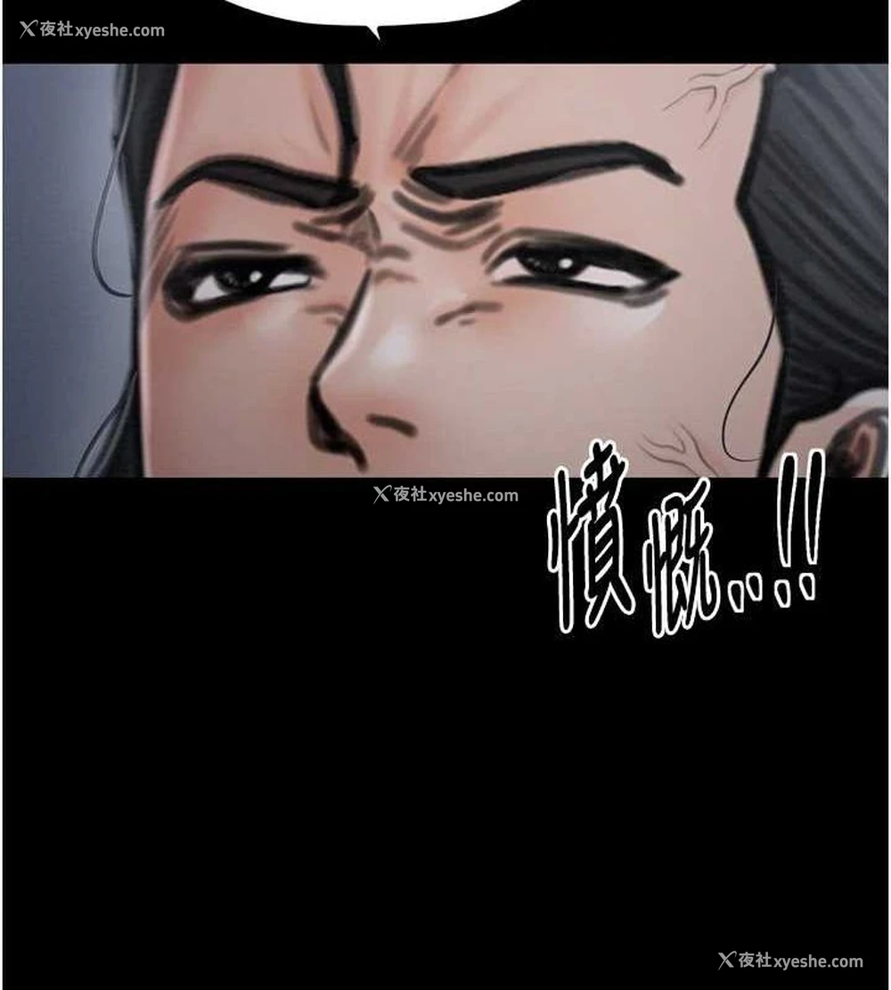 48P - 最强家丁