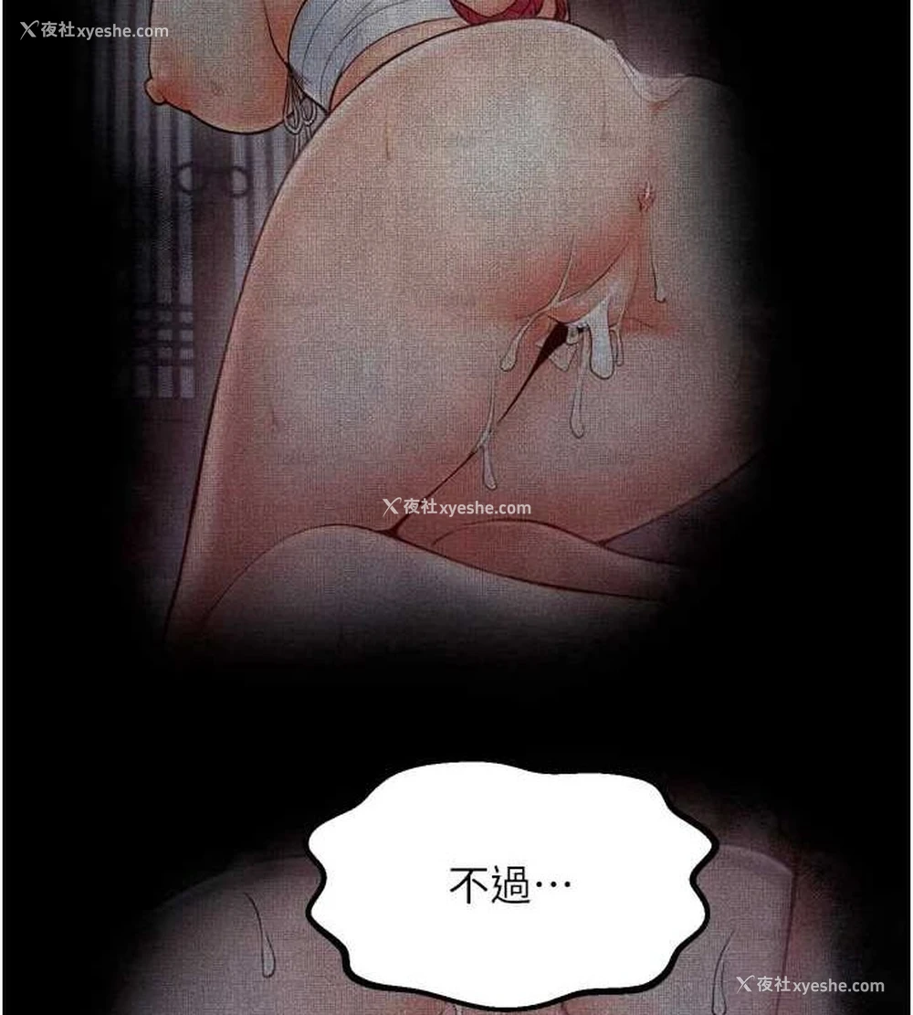 53P - 最强家丁