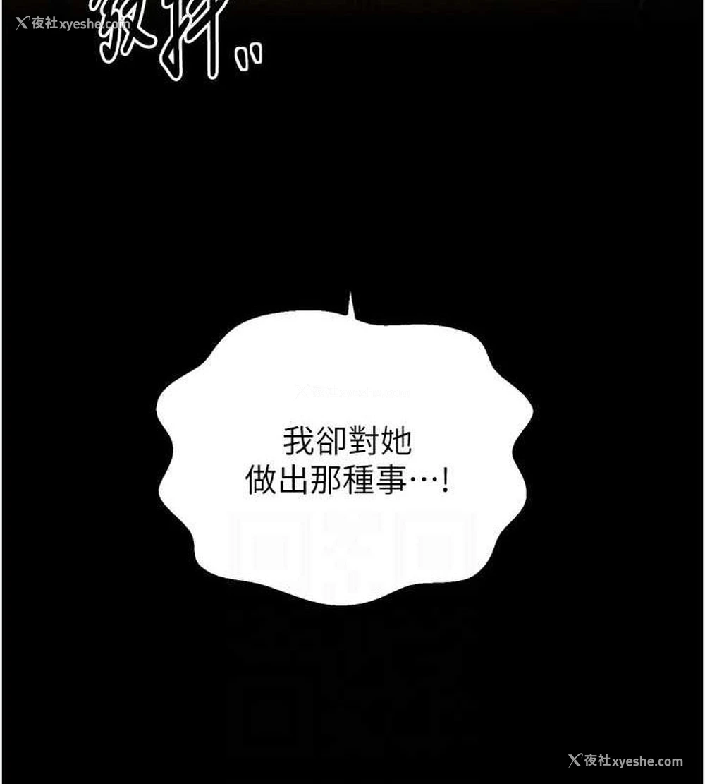56P - 最强家丁