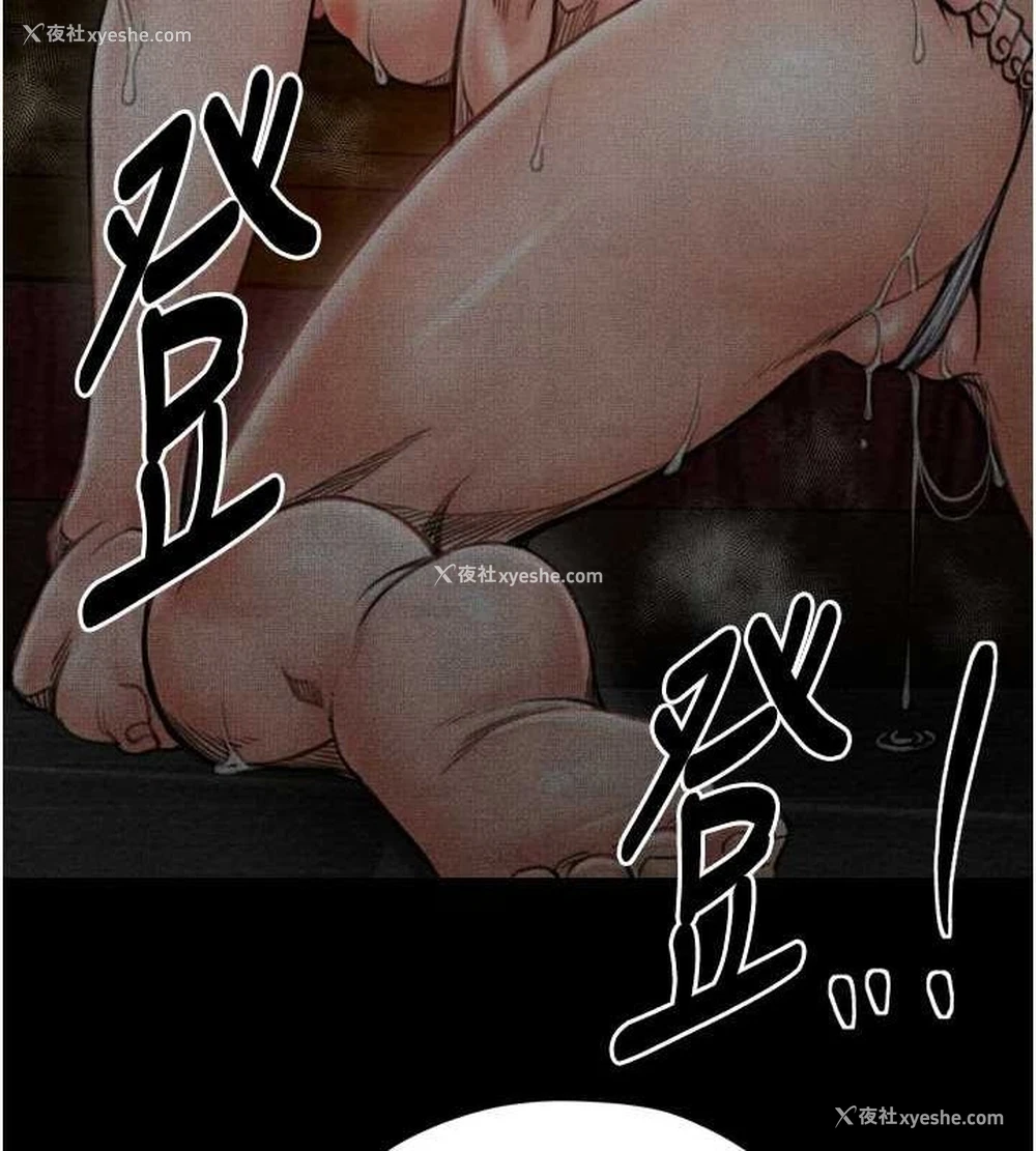 63P - 最强家丁