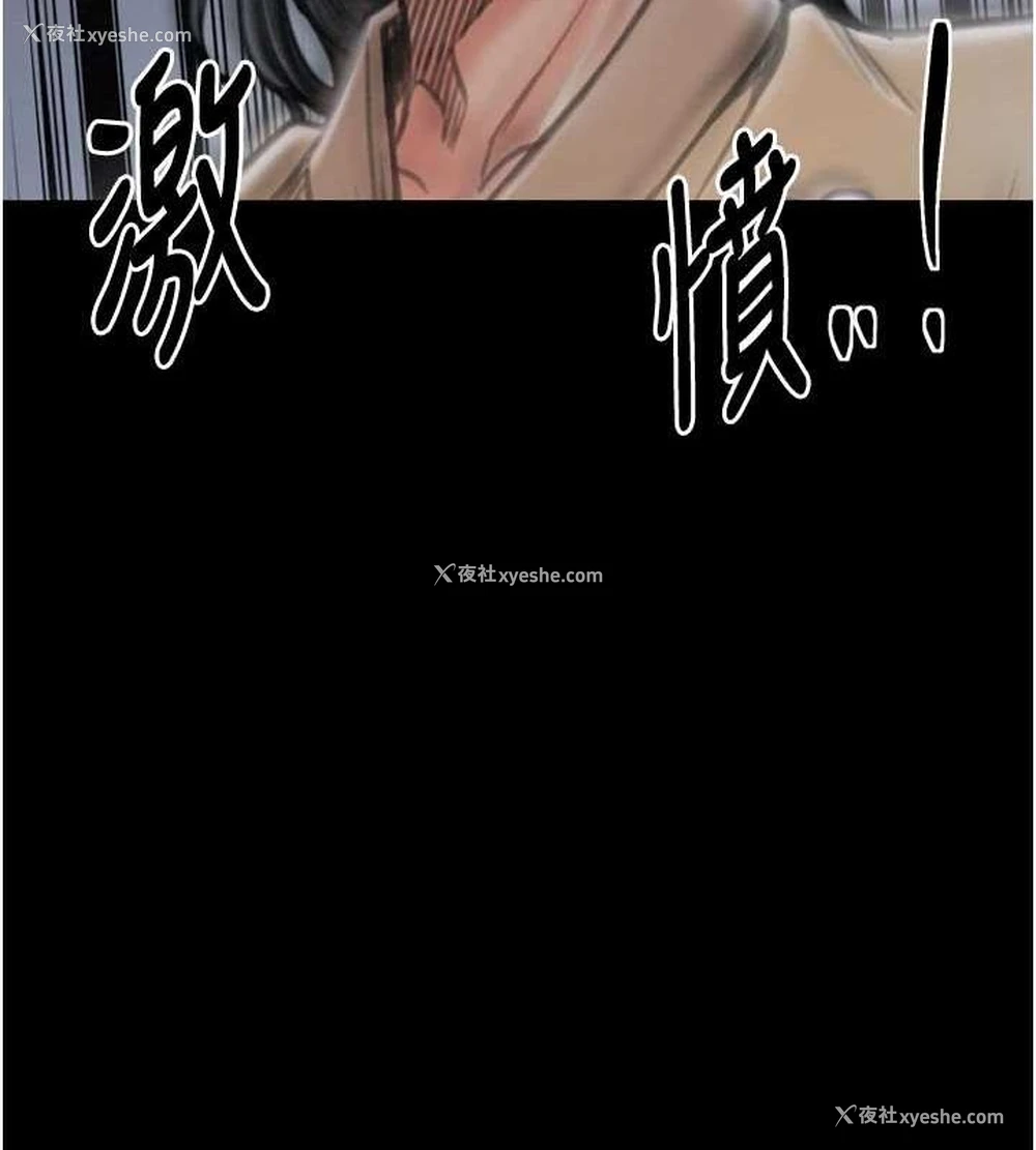 70P - 最强家丁