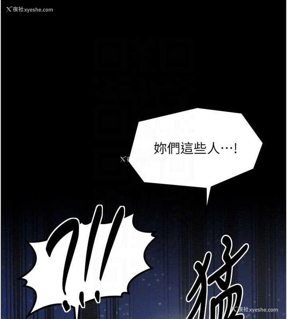 71P - 最强家丁