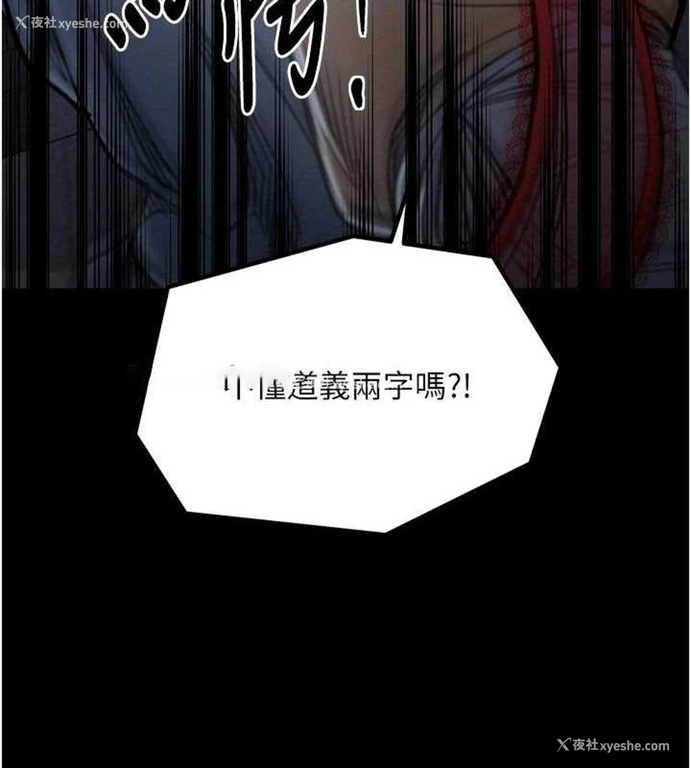 74P - 最强家丁