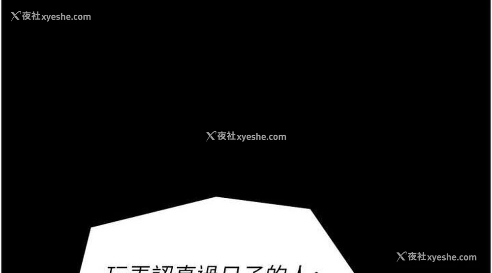 75P - 最强家丁