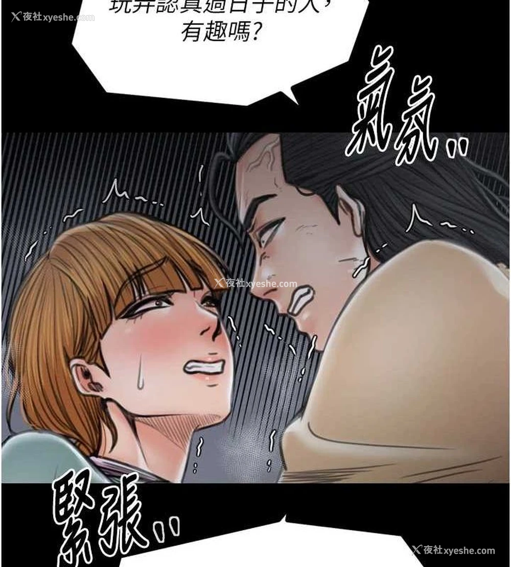 76P - 最强家丁